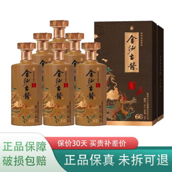 金沙古醬u60 白酒整箱 500ml*6瓶【圖片 價格 品牌 報價】-京東