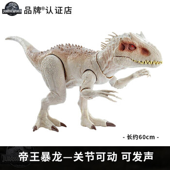 大号霸王龙儿童玩具生日礼物套装帝王暴龙gct95声效关节可动长约60cm