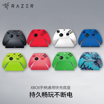 ߣRazer Ϸֱͨÿ XboxPro