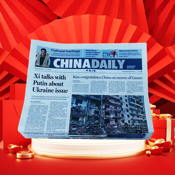 chnadaily中国日报英文版报纸中学生补课英语学习抖音短视频拍摄随机