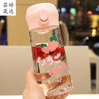 钵至小学生水杯女夏天夏季少女心学生便携潮流随手杯清新塑料杯防摔弹