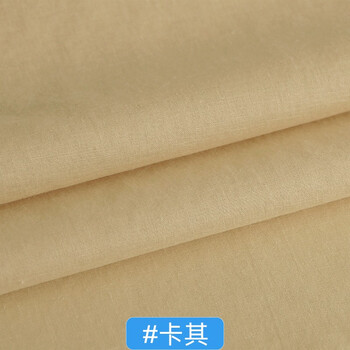 布料箱包里衬面料大衣纯色呢子棉里子布料西装里料里布棉布棉布卡其