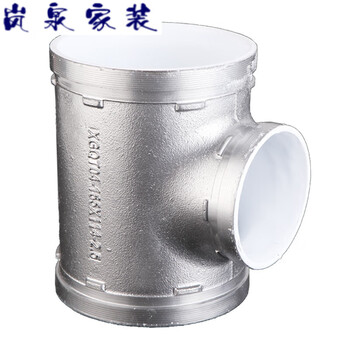 沐萱勤登涂塑镀锌管件沟槽衬塑异径三通饮用给水管道变径中小卡箍三通