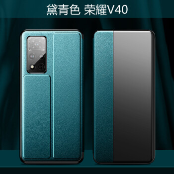 荣耀v40【黛青色】搭全屏软膜