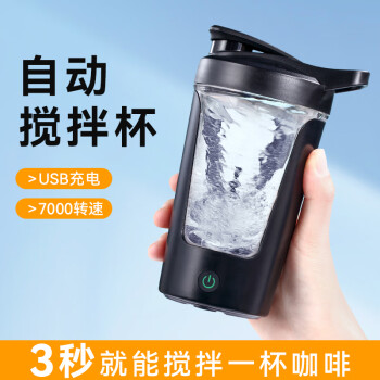 һһȫԶ豭綯ҡҡˮת׷۱Я˶Ů ɫ450ML-ƿʡ