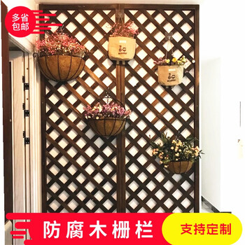 宏庭防腐木栅栏围栏木头网片网格户外防护网室内隔断庭院别墅校园菜园花园超市装饰篱笆护栏室外花园花坛栏杆碳化色 90 150 图片价格品牌报价 京东