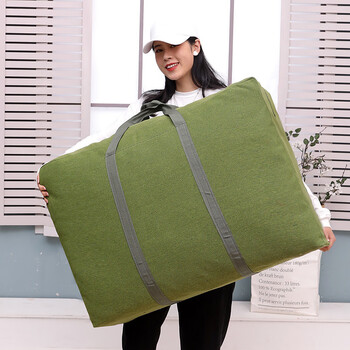 沁度帆布收纳袋整理袋衣服棉被打包神器装被子的袋子衣物搬家行李超大