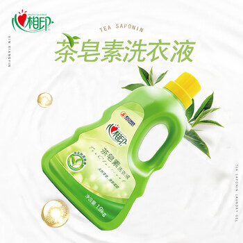 心相印洗衣液天然茶皂素温和去污留香近14斤实惠装自然香型