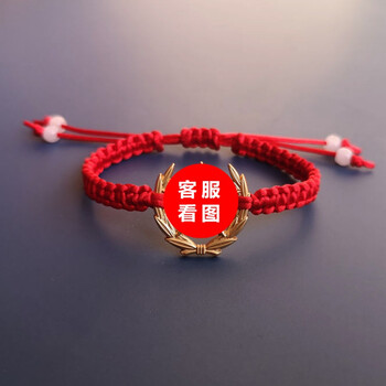 兵哥哥礼物五角星军恋手链手环自编领花编织绳饰品军人送军嫂女友解放
