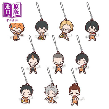 排球少年制服野鸟高校角色挂件10个入日文原版ハイキュー 烏野高校セカンドユニフォーム 摘要书评试读 京东图书