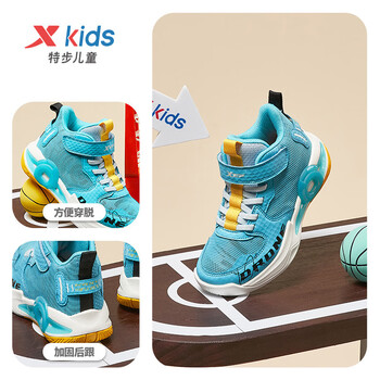 特步(xtep)特步儿童2024春夏季新款男童球鞋网面透气耐磨篮球鞋小童