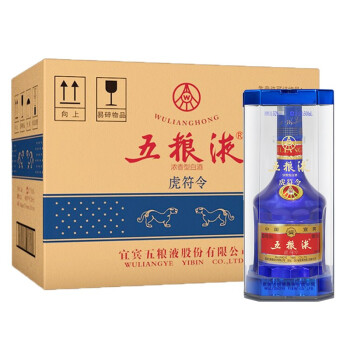 五粮液虎符令浓香型白酒52度500ml6瓶整箱装