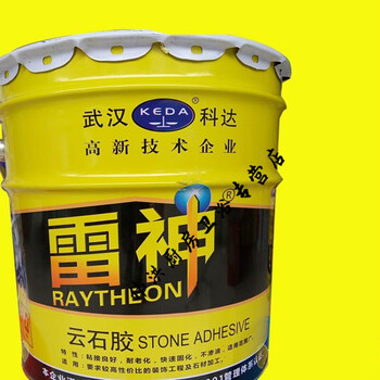 武汉科达云石胶石材胶大理石胶瓷砖胶干挂胶大桶装18l3l白色约295kg
