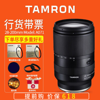 Tamron28-200mm F/2.8-5.6 Di III RXDȦԶ佹΢ͷ ȫE A071 28-200ιһ28200 FE ٷ+ҪƷ