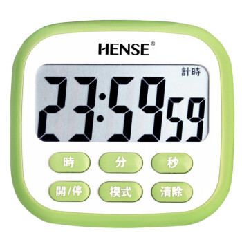 汉时hense闹钟24小时正倒计时器厨房定时器提醒器ht43绿色