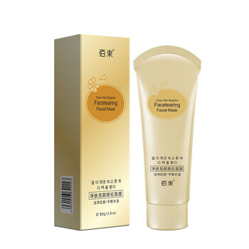 佰束撕拉面膜一抹成膜清洁面膜清洁毛孔洁净肌肤平衡水油2支