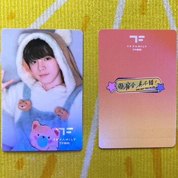 靓趣张泽禹小卡tf家族三代宿舍真不错饭制小卡收藏款张极张 左航附 .