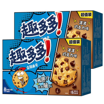 【2盒】趣多多 香脆曲奇饼干小点心 浓浓巧克力味340g/盒 休闲零食