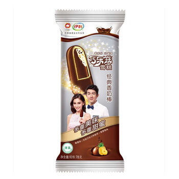 伊利30支巧乐兹雪糕经典巧克力脆皮冰淇淋冰激凌冷饮批发一件香奶棒30