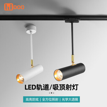 凯都长杆轨道射灯led明装吸顶射灯家用长臂吊杆客厅轨道灯无主灯可调角度射灯轨道款白色