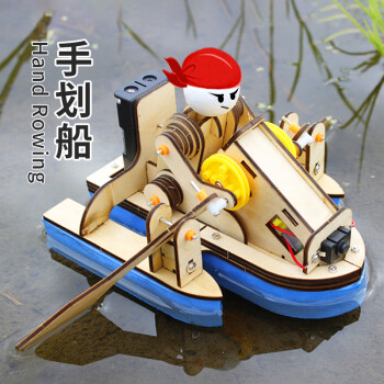 宠翰科技制作小发明 手划船拼装积木 stem科学玩具男女孩节日礼物