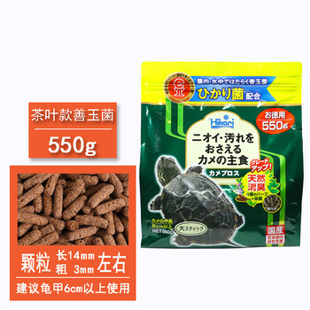 【京选】高够力幼龟粮三合一三色基础善玉菌樱花饲料虾干发色水龟半水