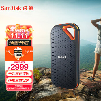 闪迪（SanDisk）4TB Nvme移动固态硬盘（PSSD）E81至尊超极速Pro升级版 高速传输2000MB/秒 IP55等级三防保护