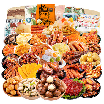 松鼠零食送女友解馋整箱网红小吃休闲食品巨型25款零食三只松鼠品牌