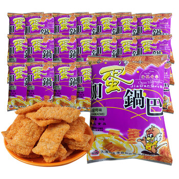 狗牙儿 加蛋锅巴 办公室食品 怀旧小吃休闲零食 烧烤味40gx20