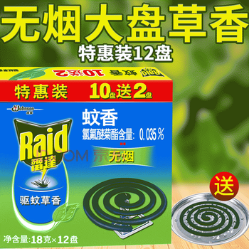 1盒12盘 接灰盘(驱蚊草檀香随机发>雷达(raid>蚊香盘>驱蚊用品>驱蚊