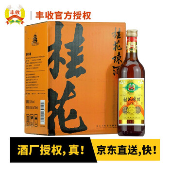 丰收果酒桂花陈酒桂花酒甜白葡萄酒750ml 6瓶 整箱装 图片价格品牌报价 京东