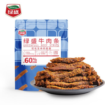 绿盛五香牛肉条250g手撕风干原切牛肉条牛肉干休闲零食小吃特产五香