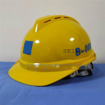 建筑安全帽工地施工领导头盔中建安全帽金属标定制中建v型黄色帽子