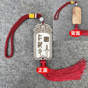 车主令牌 大内密探腰牌古代锦衣卫皇帝令牌仿古木质创意汉服挂件 9厘