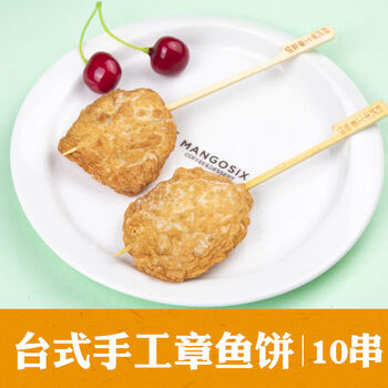 关东煮食材711火锅福袋丸子组合麻辣烫串串香半成品汤料速食味滋源