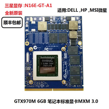 微星gtx970m笔记本标准显卡游戏dell外星人升级msi 全新gt72 6gb