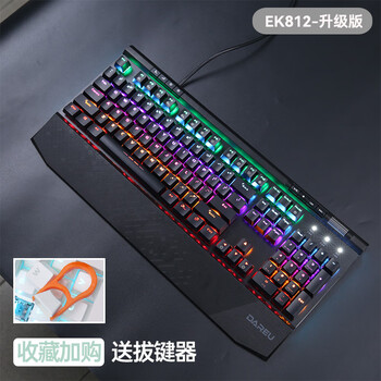 达尔优达尔优机械键盘ek812有线真机械黑青茶红银轴电竞游戏专用台ek
