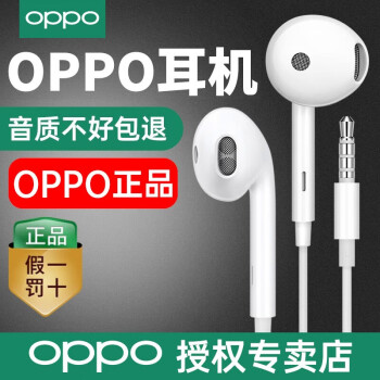 OPPOԭװr17 r15 reno5 a93s k11x k10x k10 a11 xֻoppoMH135ר3.5mmʽ MH135ح3.5mm 