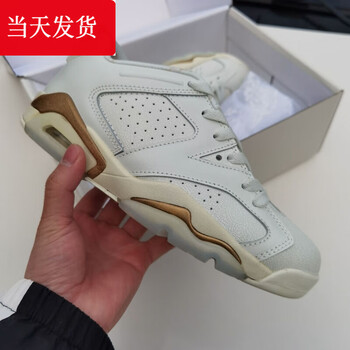 朔玉 air jordan 6篮球鞋虎年限定高街男女同款减震气垫篮球鞋 aj6