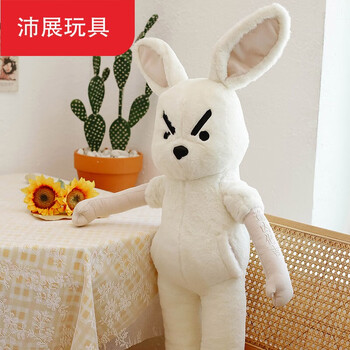 菲利捷 问童子奋斗兔 白色兔子毛绒玩具公仔陪伴玩偶抱 白色奋斗兔 90