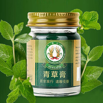 泰国进口稻穗青草膏 儿童宝宝止痒  绿膏 清凉油30g