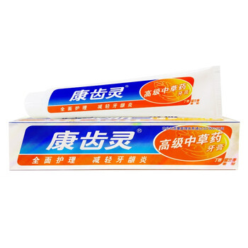 康齿灵牙膏丹东老牌牙膏多功效可选中草药210g