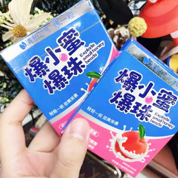 爆小蜜爆小蜜爆珠糖益生菌薄荷口香网红爆珠丸清新糖果爆球抖音同款暴
