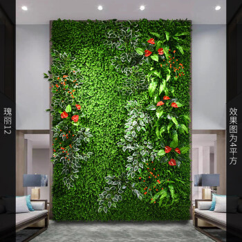 仿真植物墙挂式人造景观墙阳台花墙绿植假草坪上墙背景隔断墙造景瑰丽