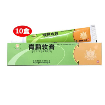 金訶 青鵬軟膏 20g/支/盒 藏藥痛風藥風溼性關節炎皮膚瘙癢溼疹 10