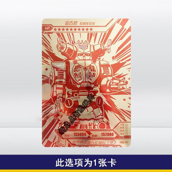 gp17金古桥【图片 价格 品牌 报价】-京东