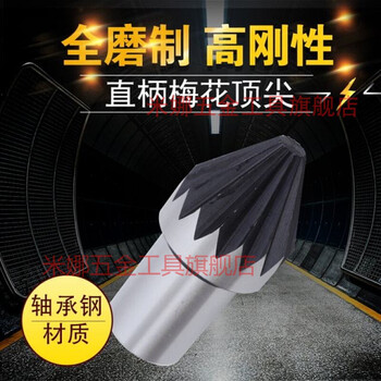 驱动顶针直柄梅花顶针车床梅花菊花顶针尖驱动顶针卡定制直柄15 大头 小头5 图片价格品牌报价 京东