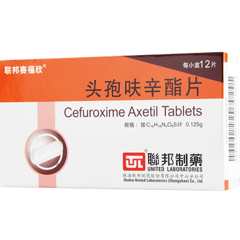 联邦赛福欣 头孢呋辛酯片0.125g*12片 扁桃体炎 急慢性支气管炎 1盒装