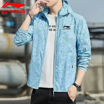 lining李宁防晒衣男款透气夏天外套男休闲防晒服超轻薄夹克风衣 2665
