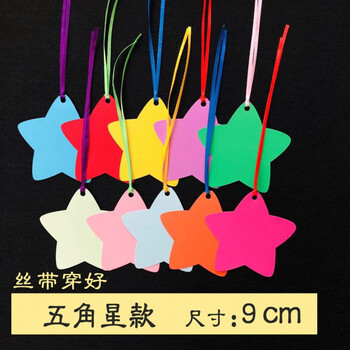 植树节许愿卡留言卡心愿卡节日卡片祝福卡 五角星/9厘米/50个